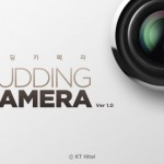 Pudding Camera iphone app