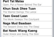 muay chaiya ipod app