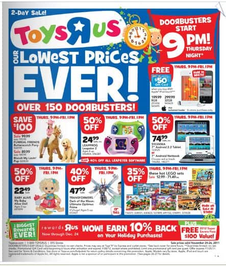 toys r us gift card 2020